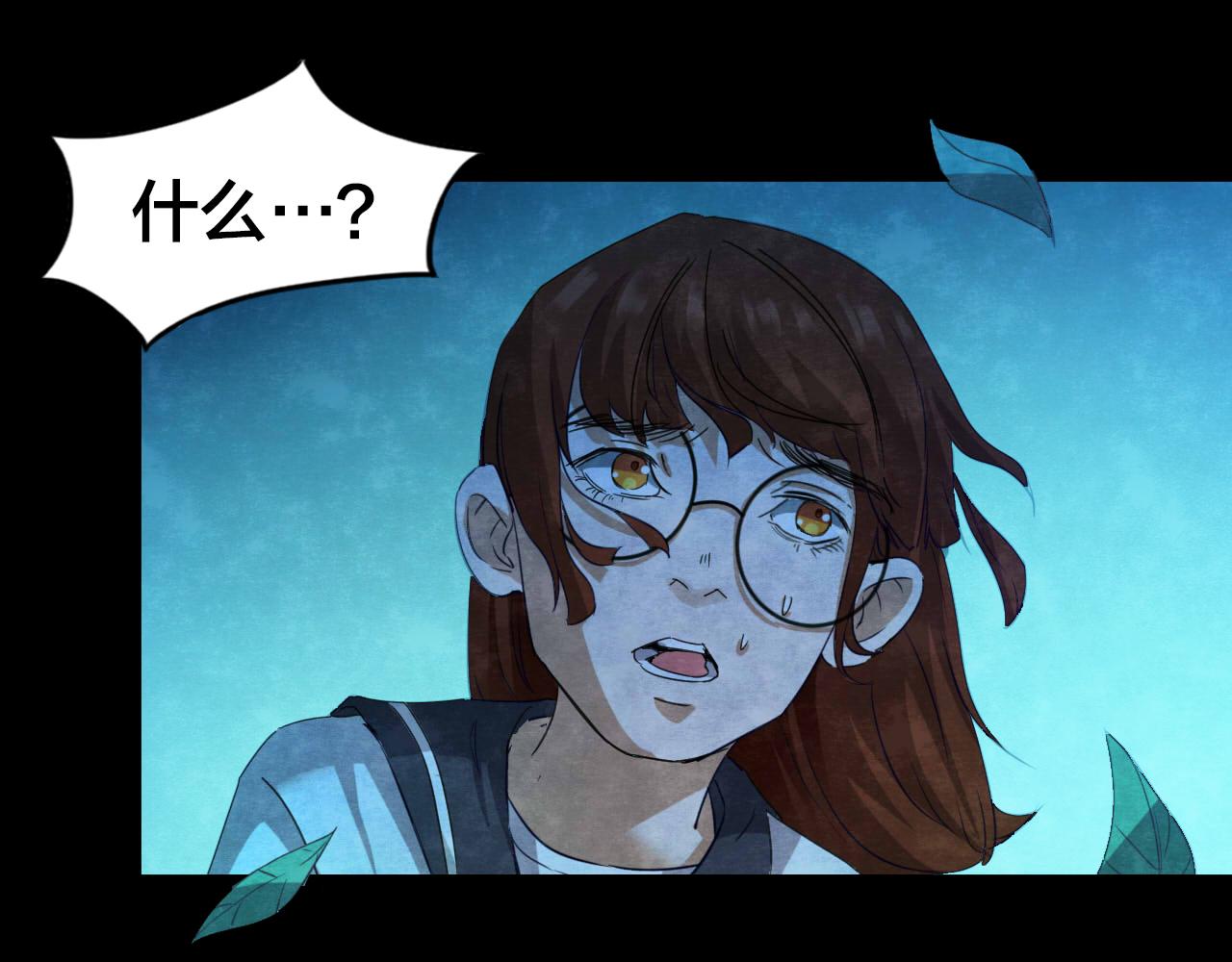 第53话 小说式生活（10）(1/2)-第54话