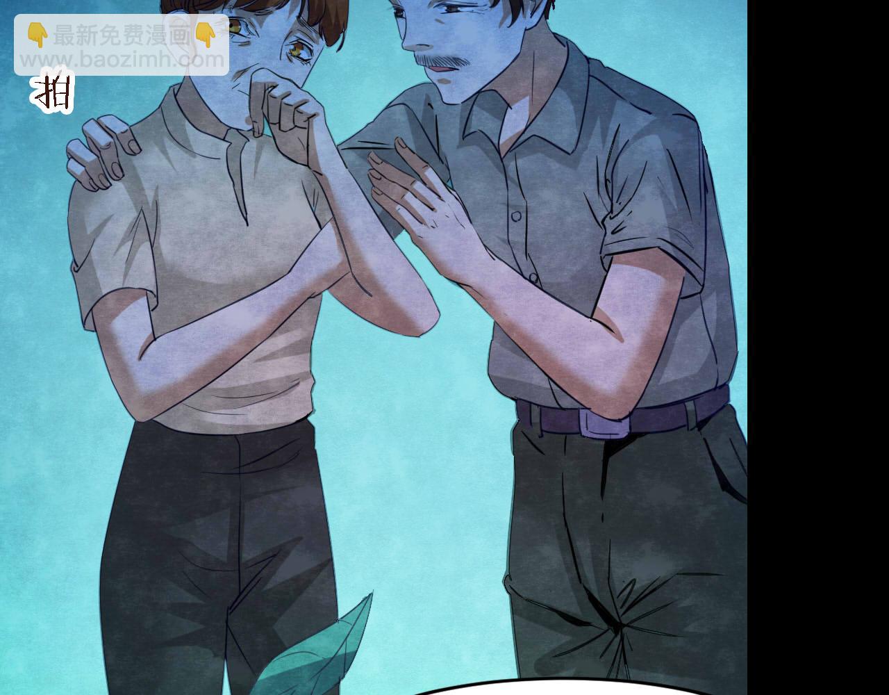 第53话 小说式生活（10）(1/2)-第54话