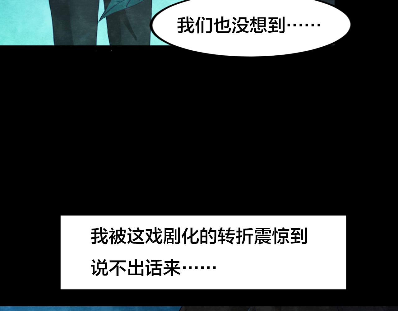 第53话 小说式生活（10）(1/2)-第54话