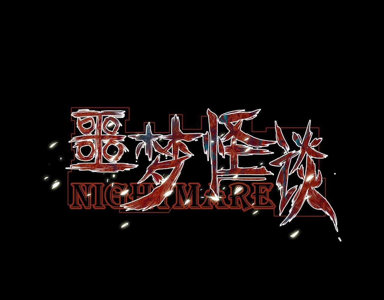 第55话 小说式生活（12）(1/2)-第56话