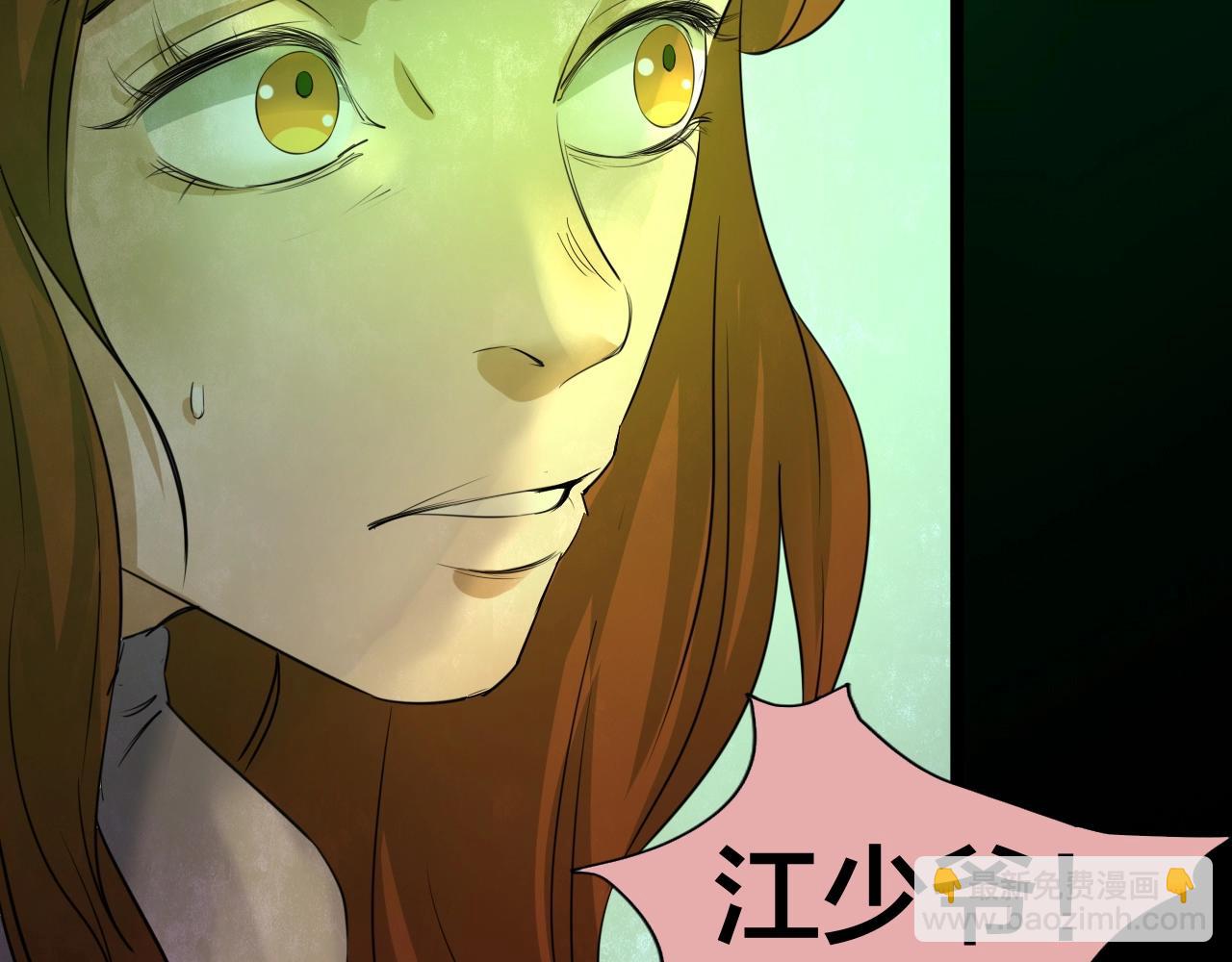 第55话 小说式生活（12）(1/2)-第56话