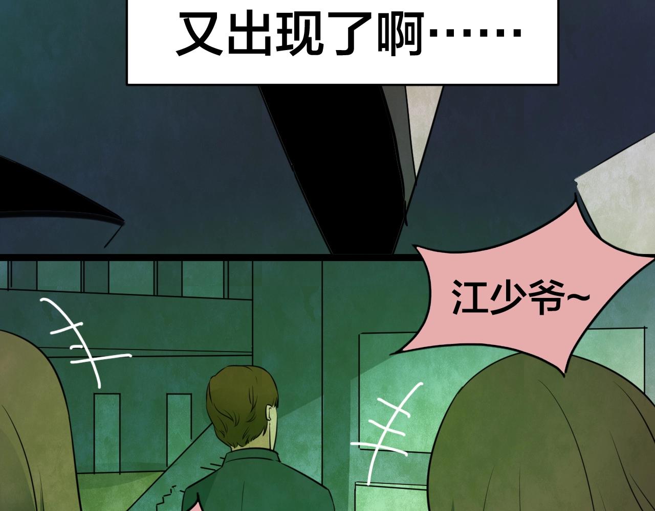 第55话 小说式生活（12）(1/2)-第56话