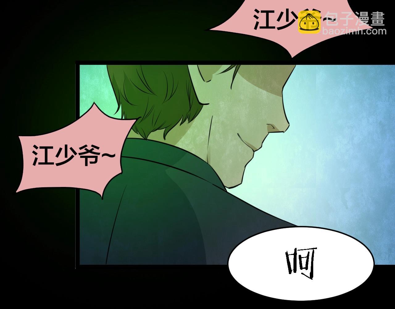 第55话 小说式生活（12）(1/2)-第56话