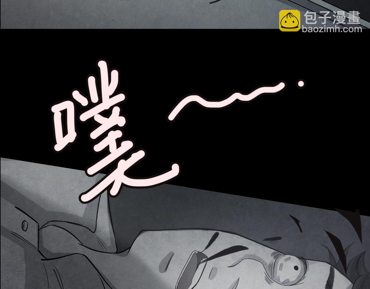 第55话 小说式生活（12）(1/2)-第56话