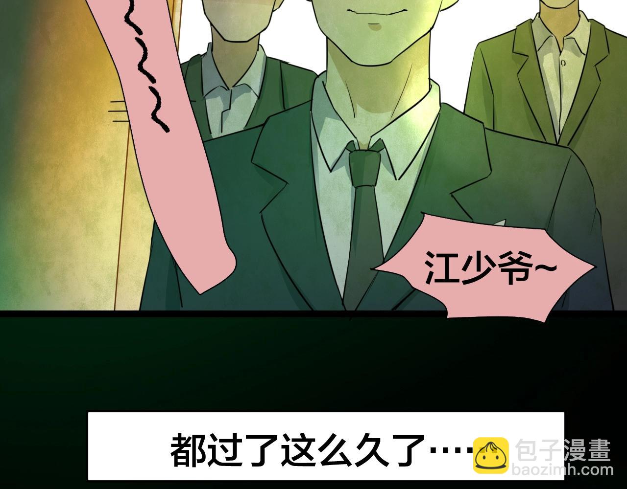 第55话 小说式生活（12）(1/2)-第56话