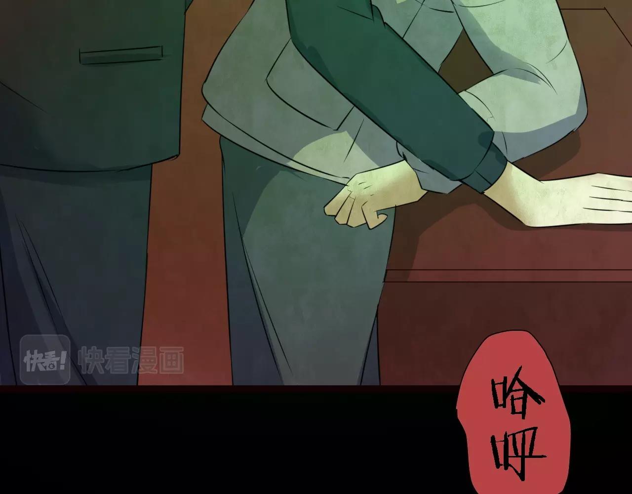 第55话 小说式生活（12）(1/2)-第56话