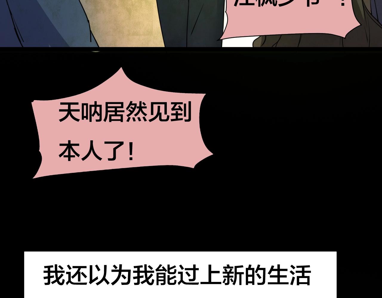 第55话 小说式生活（12）(1/2)-第56话