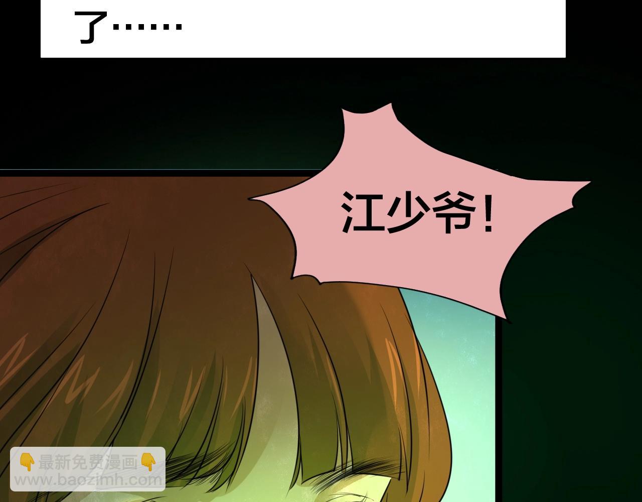 第55话 小说式生活（12）(1/2)-第56话