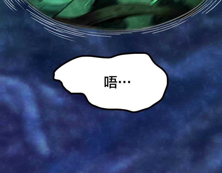 第10话 变脸大师（6）(1/4)-第8话