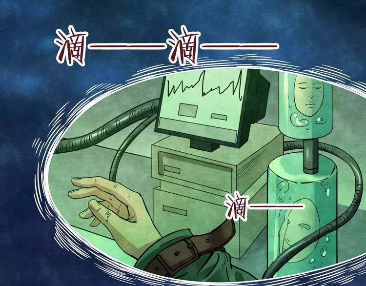 第10话 变脸大师（6）(1/4)-第8话