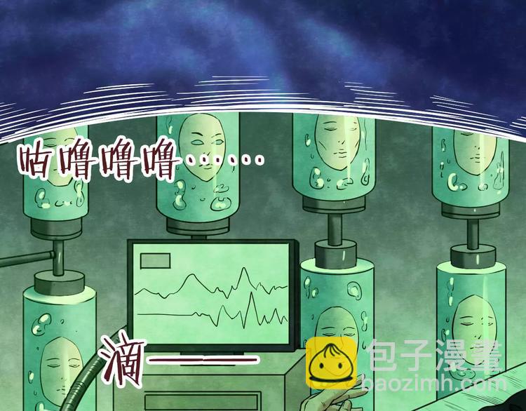 第10话 变脸大师（6）(1/4)-第8话