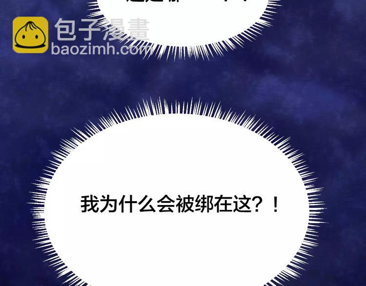 第10话 变脸大师（6）(1/4)-第8话