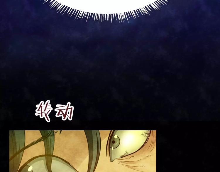 第10话 变脸大师（6）(1/4)-第8话