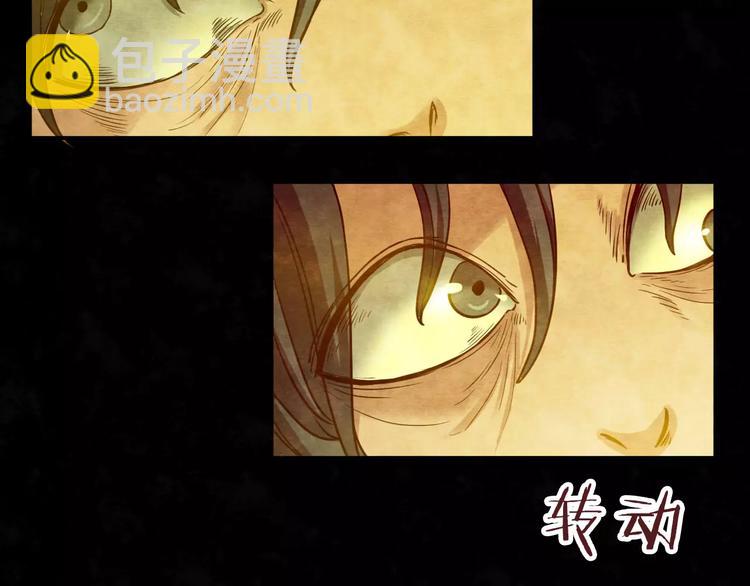 第10话 变脸大师（6）(1/4)-第8话