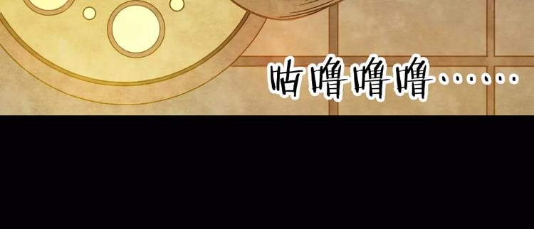 第10话 变脸大师（6）(1/4)-第8话