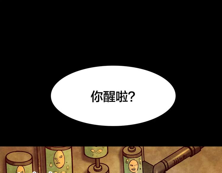 第10话 变脸大师（6）(1/4)-第8话