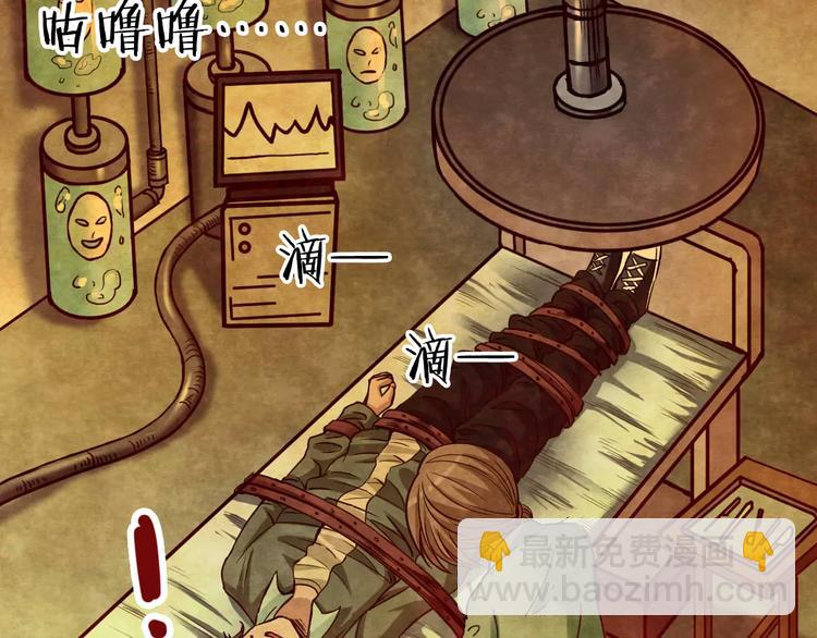 第10话 变脸大师（6）(1/4)-第8话