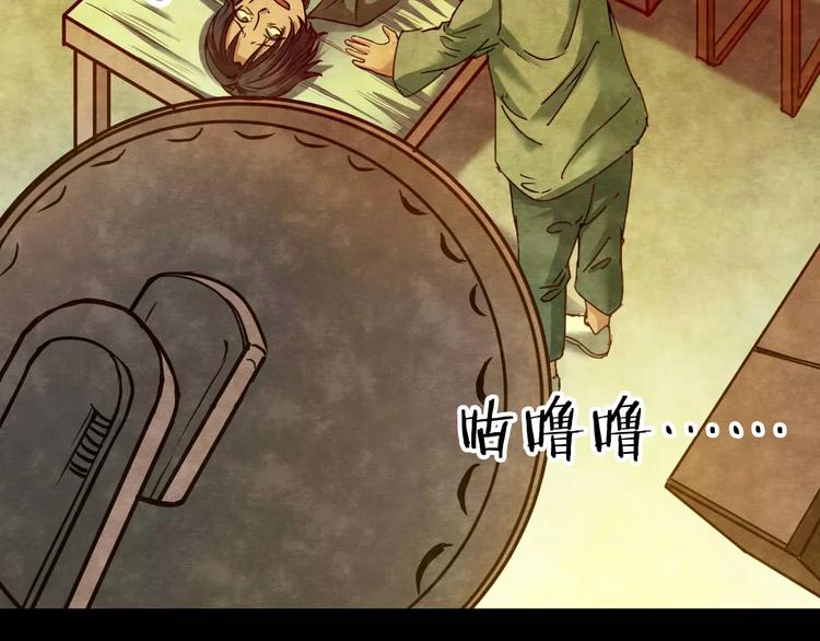 第10话 变脸大师（6）(1/4)-第8话