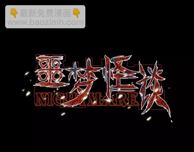 第10话 变脸大师（6）(1/4)-第8话