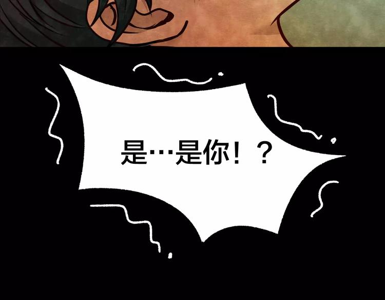 第10话 变脸大师（6）(1/4)-第8话