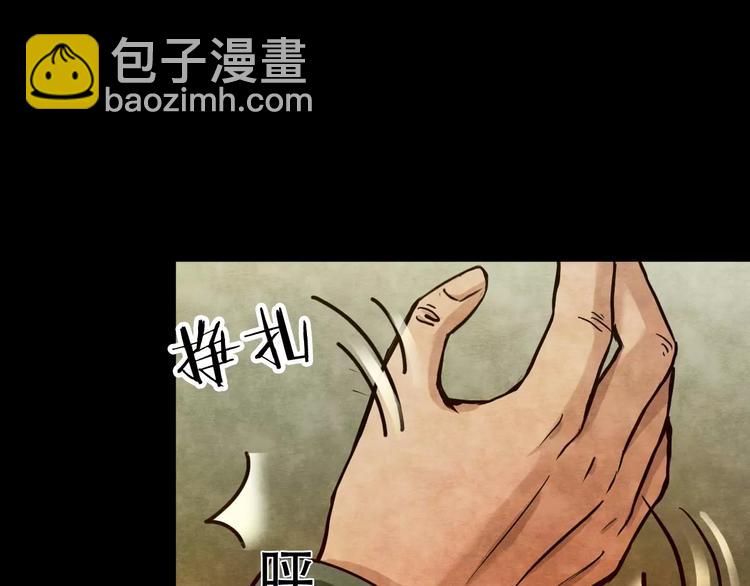 第10话 变脸大师（6）(1/4)-第8话