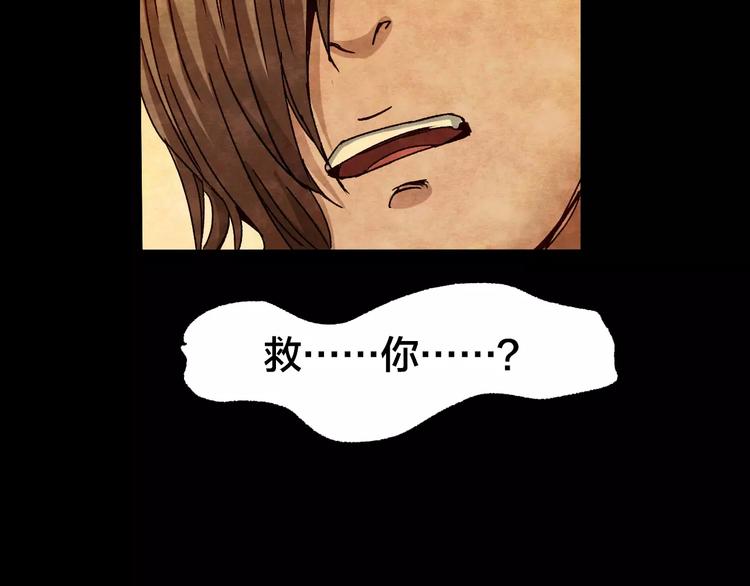 第10话 变脸大师（6）(1/4)-第8话