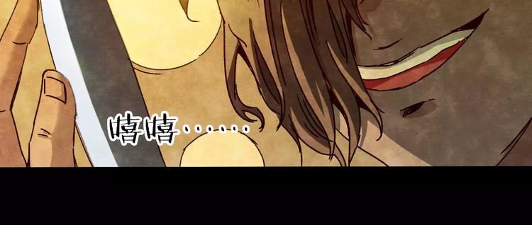 第10话 变脸大师（6）(1/4)-第8话