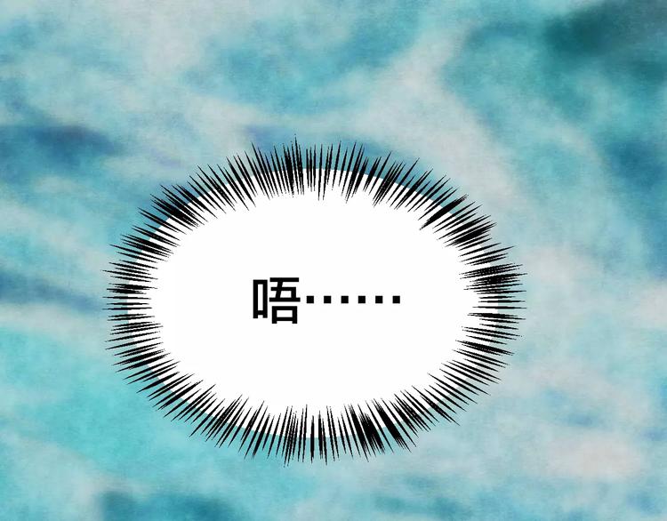 第10话 变脸大师（6）(1/4)-第8话