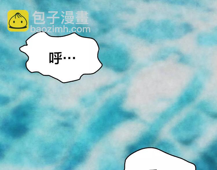 第10话 变脸大师（6）(1/4)-第8话