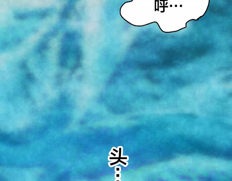 第10话 变脸大师（6）(1/4)-第8话