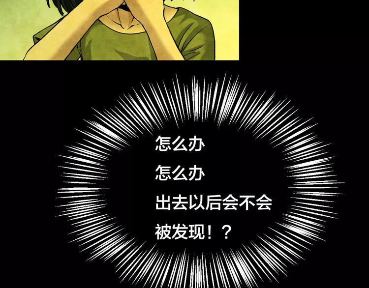 第12话 家庭互换（2）(1/3)-第10话