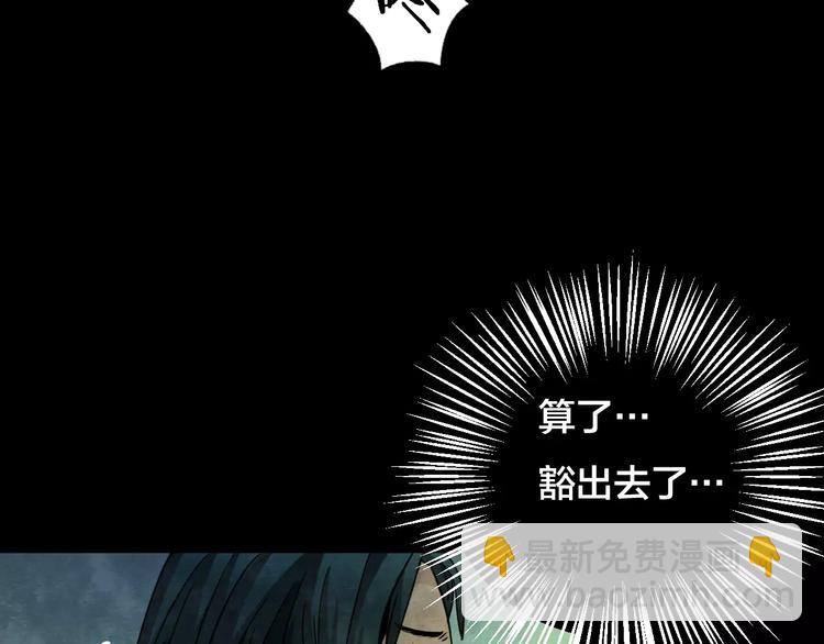 第12话 家庭互换（2）(1/3)-第10话