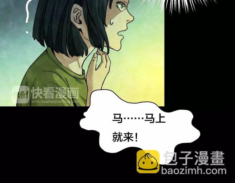 第12话 家庭互换（2）(1/3)-第10话