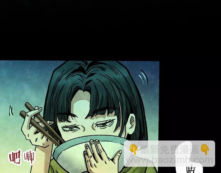 第12话 家庭互换（2）(1/3)-第10话