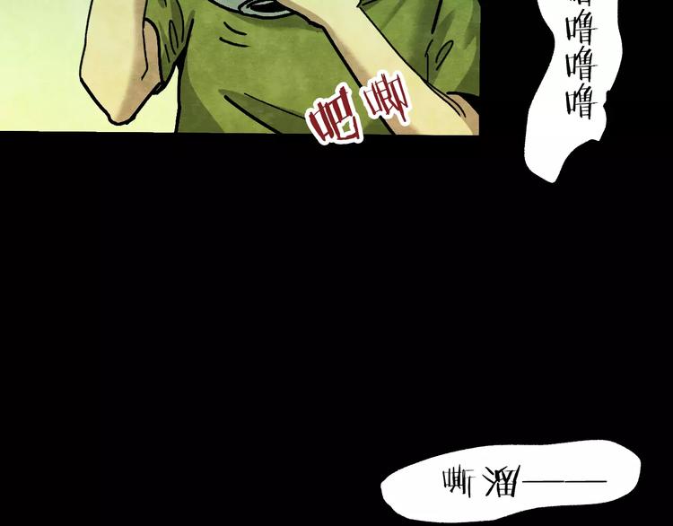 第12话 家庭互换（2）(1/3)-第10话