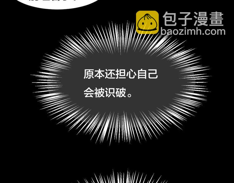 第12话 家庭互换（2）(1/3)-第10话