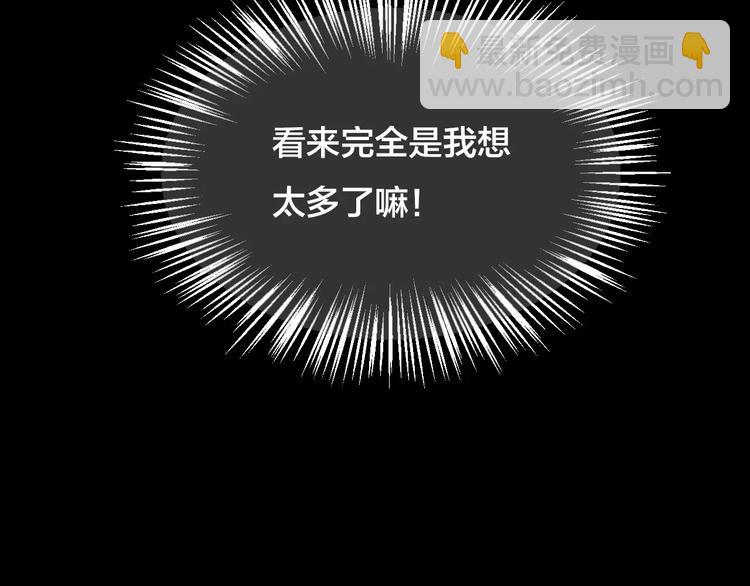 第12话 家庭互换（2）(1/3)-第10话