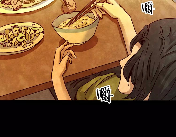 第12话 家庭互换（2）(1/3)-第10话