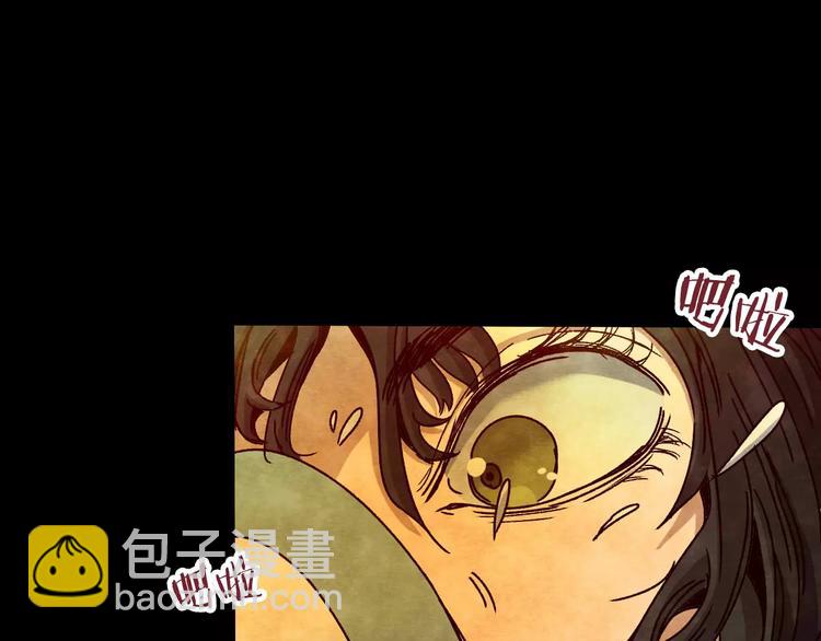 第12话 家庭互换（2）(1/3)-第10话