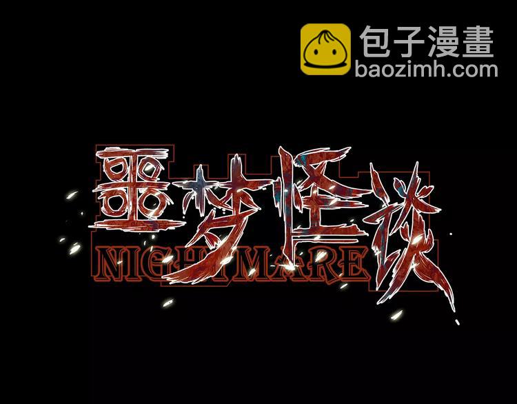 第12话 家庭互换（2）(1/3)-第10话