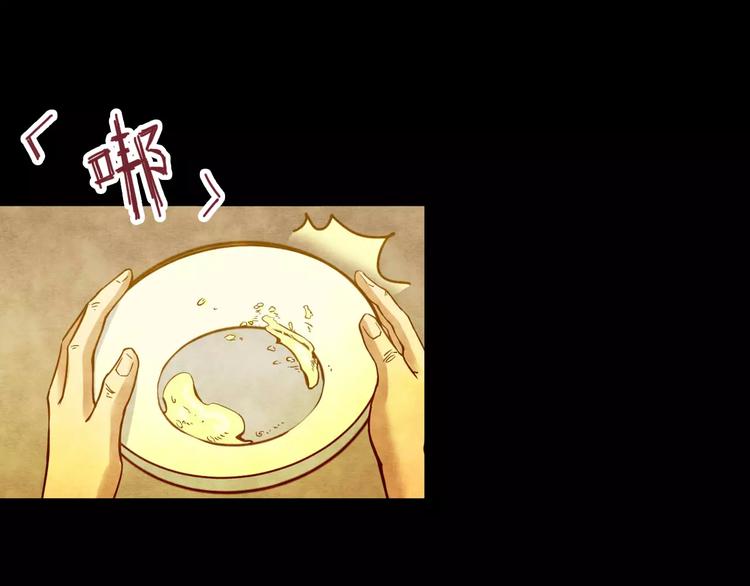 第12话 家庭互换（2）(1/3)-第10话