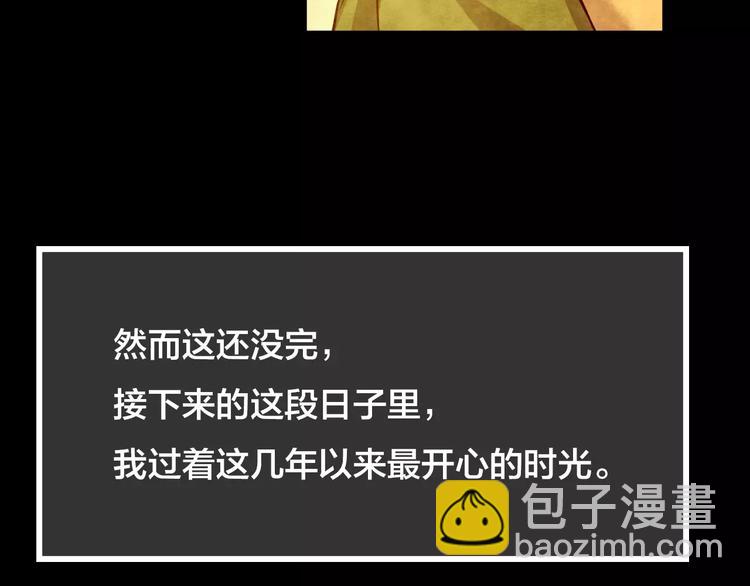 第12话 家庭互换（2）(1/3)-第10话