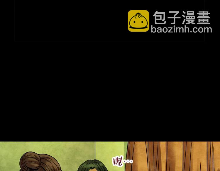 第12话 家庭互换（2）(1/3)-第10话