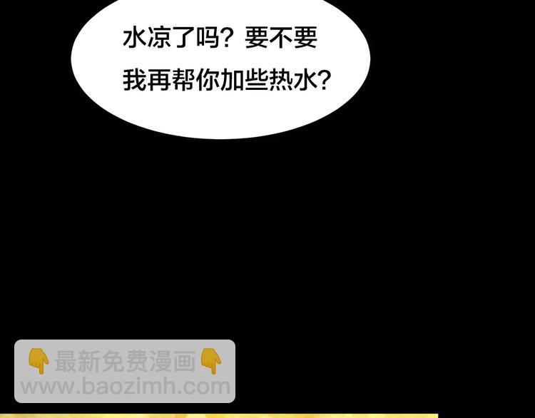 第12话 家庭互换（2）(1/3)-第10话