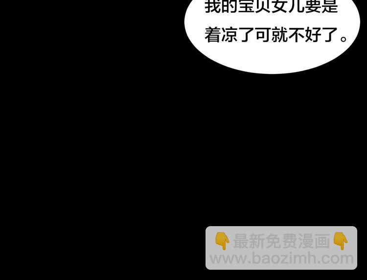 第12话 家庭互换（2）(1/3)-第10话