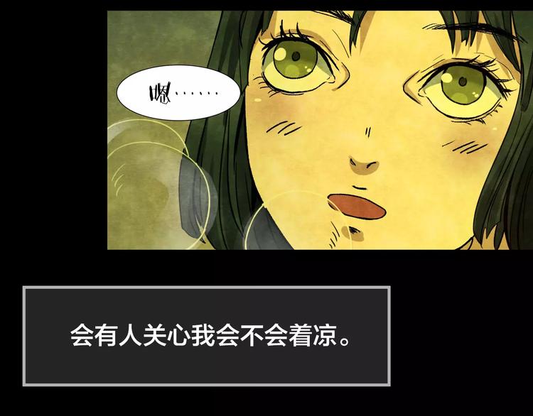 第12话 家庭互换（2）(1/3)-第10话