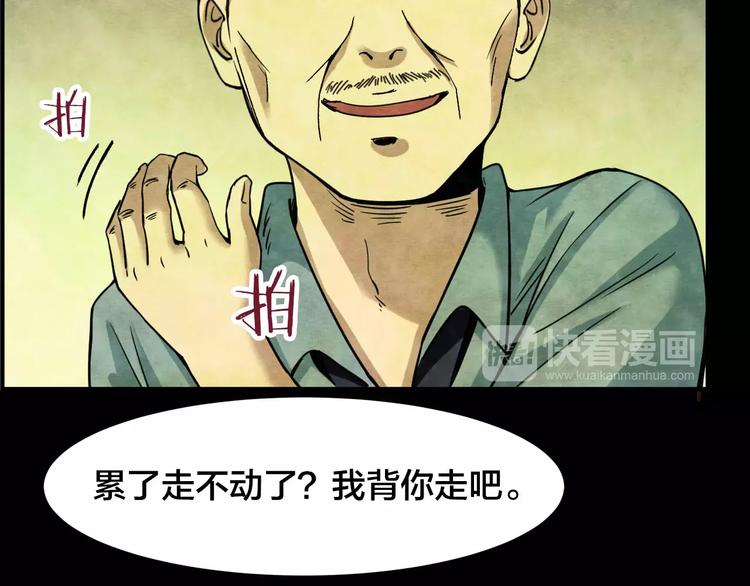 第12话 家庭互换（2）(1/3)-第10话