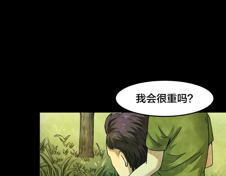 第12话 家庭互换（2）(1/3)-第10话