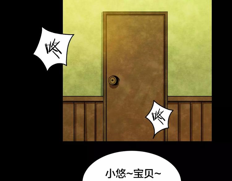 第12话 家庭互换（2）(1/3)-第10话