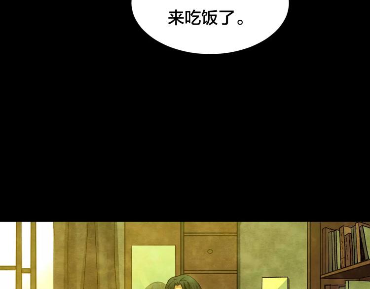 第12话 家庭互换（2）(1/3)-第10话